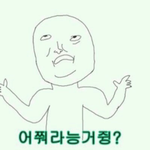 여름은 역시 노출 ㅋㅋㅋㅋ