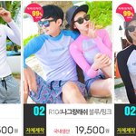 예쁜 레쉬가드 