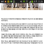 [EXO] 아니 팬싸응모 어떻게하는거야