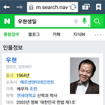 [인피니트] 우현이 <b>조련</b>을 그렇게 사랑한다며?