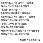 [위너] 정말 힘내라고 응원해주고싶어