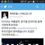 [EXO] <b>민석</b>이 홈마들이 머 준비한대