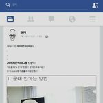 [드루와] 갈때까지 간 김윤태;;