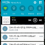 [인피니트] 멜롱 스밍/다운인증