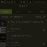 [에이핑크] <b>에핑</b>진입1위