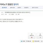 [추억팔아요] <b>큰</b><b>맘</b> 먹고 여자에게 전화번호  물어봤다