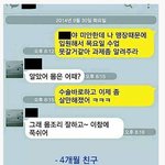 [추억팔<b>아요</b>] 그냥친구와 친한친구의 차이