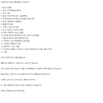 [추억팔<b>아요</b>] 여자탈의실로  들어간  억울한남자