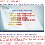 "에이즈(AIDS)를 치료받았습니다"