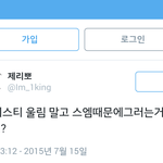 [EXO] 인피년들 왜 쌍둥이조선족 <b>통수</b> 슴 탓을 할까 ㅋㅋㅋㅋ
