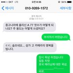 중고<b>물품</b> 문의왔는디