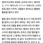 [EXO] 울림 통수 친 쌍둥이 놈들 처음에는 