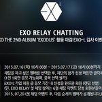 [시우민] 엑소엘 채팅이벤트한다!! 시우민 선택가능!!!