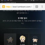 [EXO] 백현 인기하락에 인성<b>들통</b> 여친얘기나올까봐