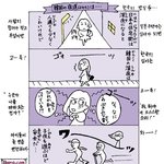[꽃보다엽기] 일본 여자가 생각하는 한국의 <b>치안</b> 수준