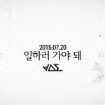 [비스트] 비스트커밍쑨 07.20 선공개