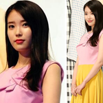 [아이유] <b>성숙</b>미가 절정에 오른 아이유