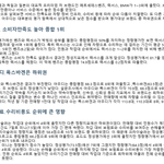 <b>수입차</b> 서비스 비교! 구입시 참고하세요 벤츠,아우디 등등등