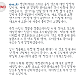 [EXO] 스파오 인스타 관리자한테 다렉 옴ㅋㅋ
