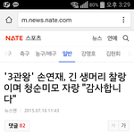 댓글(베플)조작 가려내는 방법