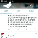 [EXO] 나두 <b>홈런</b>볼좋아해ㅠ