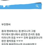 [EXO] 종대 준면가왕