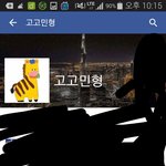[용서해야지] 나왕딴데 친구한테맞았었어 <b>사진o</b>(제발도와줘)