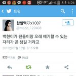 [EXO] 팬미팅 할 <b>예정</b>인가 봐!!!!!!