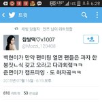 [EXO] 팬미팅하면 과자 들고오래ㅋㅋㅋ