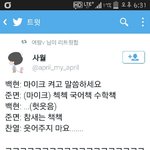 [EXO] 준면이ㅋㅋ수학<b>책</b> <b>국어책</b> 이래ㅋㅋㅋㅋ