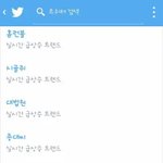 [백현] ㅋㅋ <b>시골쥐</b> 실트