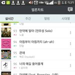 [EXO] 이노래보니깐 <b>추억</b>돋는다