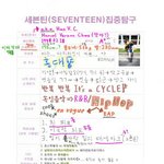 [댓글부탁해] <b>버논</b> 엄지 손가락말이야