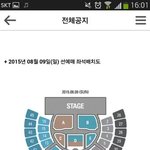 [인피니트] 올공 사이드 (15<b>구역</b>) 잘 보일까?!