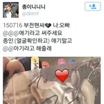 [카이] <b>아기</b>라고 해줄래 +추가