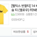 이거 <b>사면</b> 후회하려나? 좀 봐줘ㅠㅠ