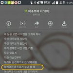 [인피니트] 이가사 <b>나만</b> 야하다고 생각함?