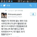 [EXO] 팬싸 <b>안</b><b>온</b> 멤버 3명은