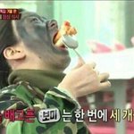 [EXO] 똥<b>보미</b> 더러워