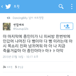 [카이] 종인이 <b>피씨방</b> 한번밖에 안갔대 나머진 뻥이래