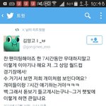 [EXO] 애들개귀여웤ㅋㅋㅋㅋㅋ