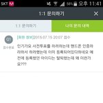 [인피니트] 아니 멜렁 왜이렇게 <b>답변</b>이 느려??ㅠ