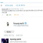 [댓글부탁해] <b>남우현</b> 뺨치는 다른 아이돌멤버의 팬사랑