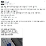 [추억팔아요] <b>초대</b>권 팔다가 걸리면 이렇게  됩니다