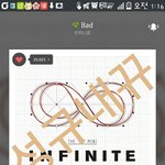 [인피니트] 근데 원래 <b>A</b>부농이