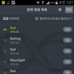 [인피니트] 잉톡 진짜 <b>활발</b>해졌다ㅋㅋㅋㅋㅋ