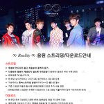 [인피니트] 브금/벨소리/컬러링 <b>반영</b> 너네 이거 알았음? 