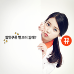 [아이유] 치킨 브랜드를 고정시킨 아이유