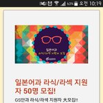 일본어전공자입니다