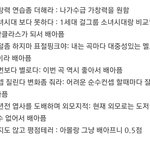 [에이핑크] <b>에핑</b>안티의 특징